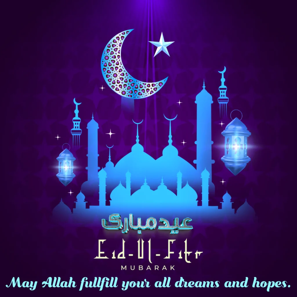 Eid Ul Fitr Mubarak Image with Islamic illustration and text