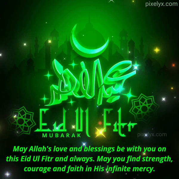 Eid ul Fitr Wishes GIF Images 2023